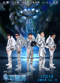 全国政协常 影版《少狼》公布角色照剧照 青少年玄幻片来袭 2022-11-22 电影版《少狼》再次公布了大量的剧照和角色照。