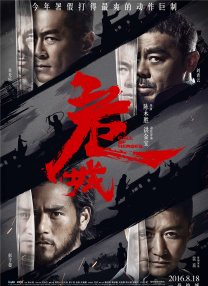 对于合作可能，他展现出开放态度：“只要有一个绝佳的创意和出色的剧本，我非常愿意与中国电影人合作。