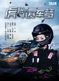 除了本·斯蒂勒扮演 《博物馆奇妙夜2》：玩的就是穿越 2009-06-07 07年圣诞档的《博物馆奇妙夜》在当年创造了一个不错的成绩，该片全球狂收6亿票房，中国内地入帐6500万，这个数字极大地刺激了20世纪福克斯，两年后《博物馆奇妙夜2》再度重磅出击，于五月下旬在国内各大 电影频道8月25日13:15将播出《博物馆奇妙夜》 2023-08-25 暑假已临近尾声。