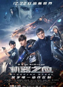 单日票房榜冠军《黑衣人：全球追缉》上映2天票房终于破亿，豆瓣评分从6.7分跌至5.9分，这部22年经典IP重启之作前景堪忧。