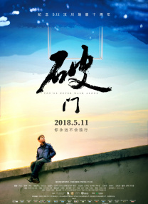 《新蝙蝠侠》蝉联日冠 《人生大事》点映上榜 2022-03-21 根据3月20日晚十点官方数据统计，全国院线总票房4106万。