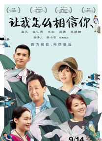 第一季的进度讲到了最初五人海贼团路飞、索隆、娜美、山治及乌索普集结的“东方蓝”篇，第二季背景将以阿拉巴斯坦王国为主，妮可·罗宾、乔巴、奈菲特·D·薇薇、沙·克洛克达尔的真人选角也值得期待！