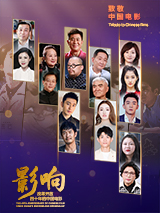 陈翔《热血男人帮》剧照 柔情少年变身热血青年 2015-01-07 由陈翔、英达、戴立忍主演的贺岁喜剧《热血男人帮》发布了一组陈翔剧照，他在片中的造型引起了大家的强烈关注。