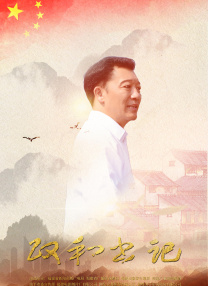 经过了超2年的放映，该片的口碑也逐渐从戏剧圈慢慢扩列至影迷圈。