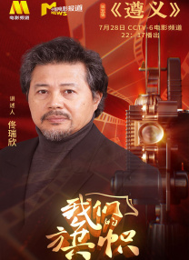 而与此同时，朱时茂的第二部导演作品《爱情不NG》也已经杀青，这次他启用了李小冉搭配余少群的组合。