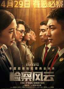 《甜咸之间》发布角色剧照 电影《甜咸之间》正在热映！
