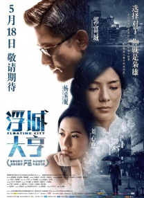 Disney+剧集《诉讼女王》（All\'s Fair）在化学之家举行首映礼。