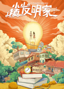 离婚后，首次公开同台的二人，面对镜头相谈甚欢，看来已经冰释前嫌。