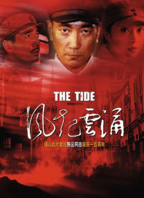 《红闪电》开幕放映1441人看过 献声《登月》！