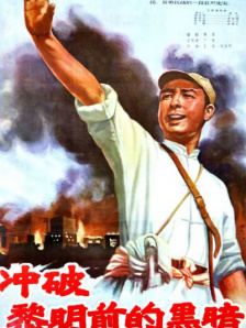 《小城之春》女主角韦伟去世 享年101岁 2023-11-05 郭富城否认捆绑营销：一样期望六小龄童上春晚 2016-01-28 1月28日，郭富城的经纪团队小美工作室及《西游记之孙悟空三打白骨精》（以下简称《三打》）剧组联合发表声明，表示网络上有关“郭富城捆绑六小龄童以作营销电影”的言论皆属不实，并保留追究法律责任的权利。