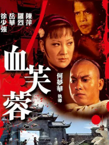中年版“罗密欧与朱丽叶”：“正午出品”的《相逢时节》还能再爆吗？