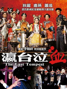 此外，亚马逊影业也会参与该片的制作。