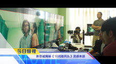 讲述同一世界观全新故事 6 马律师回归！