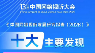 《然后你来了》首曝中字预告 2019-03-06 由Peter Hutchings执导的《然后你来了》首曝官方中字预告。