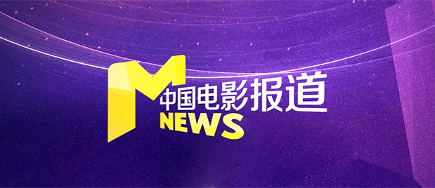 《深海》入围柏林国际电影节 2023-01-19 戛纳国际电影节、威尼斯国际电影节并称为世界三大电影节，鲜有动画电影入围。